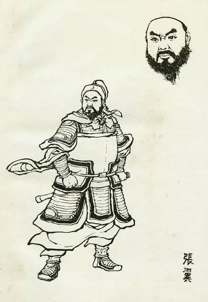 张翼（三国时期蜀汉将领）