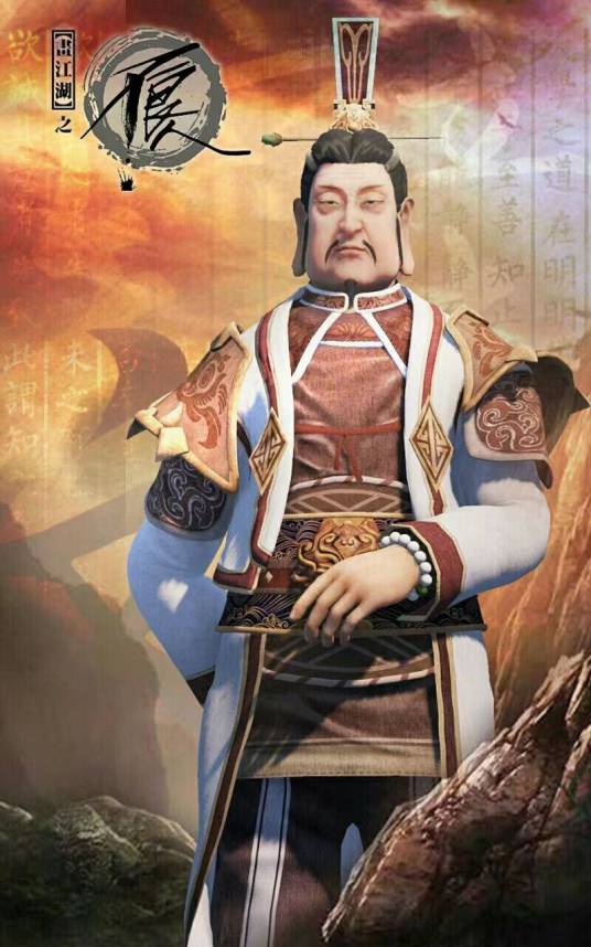 李嗣源（玄幻武侠动画《画江湖之不良人》系列中的角色）