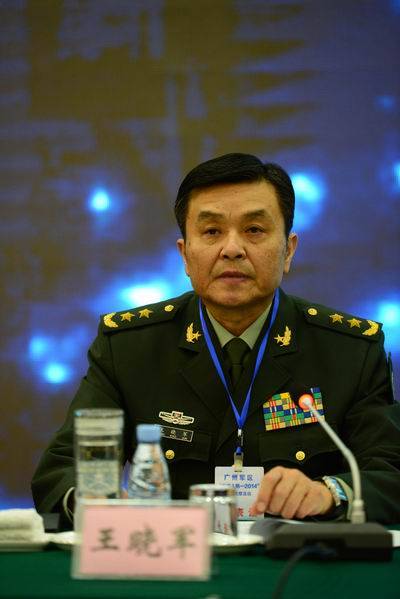 王晓军（原广州军区副司令员）