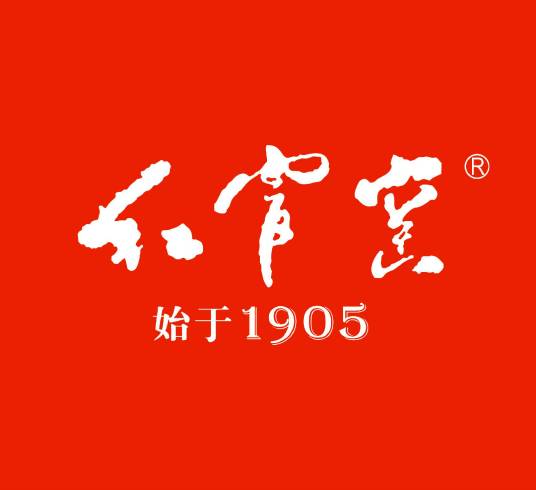 红官窑（中国国家用瓷品牌）