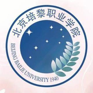 北京培黎职业学院