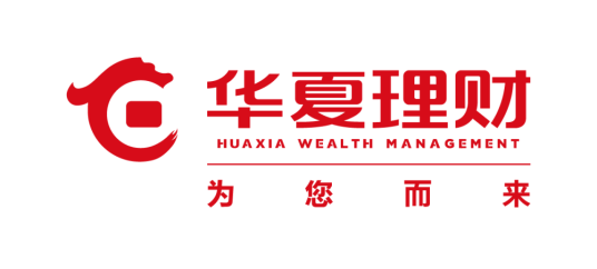华夏理财有限责任公司