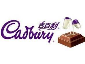 吉百利（中国）食品有限公司