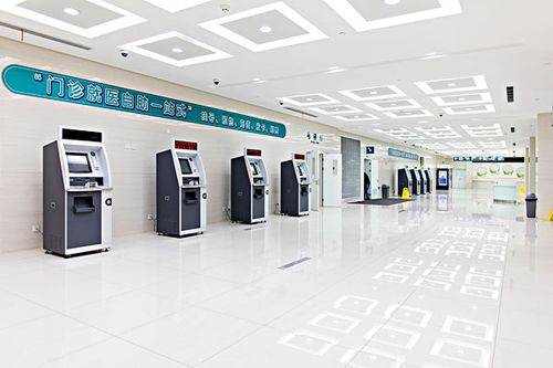 挂号（领取号码看病）