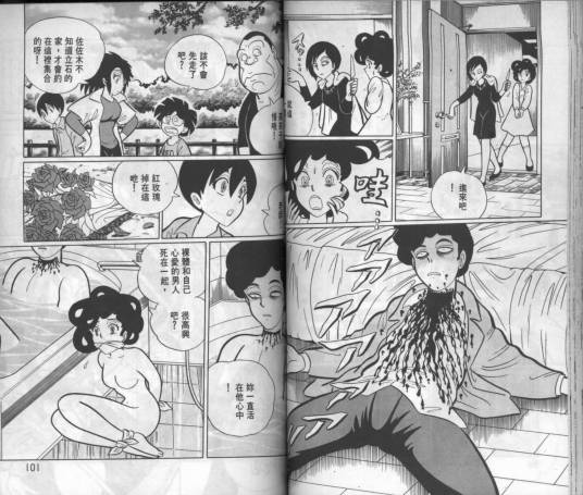 学校怪谈（以校园为舞台的怪谈）