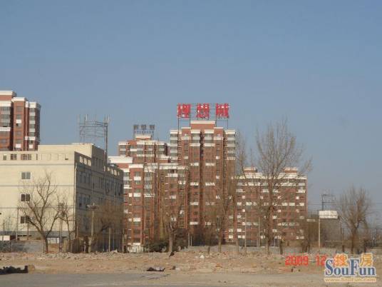 理想城（城市区域名称）