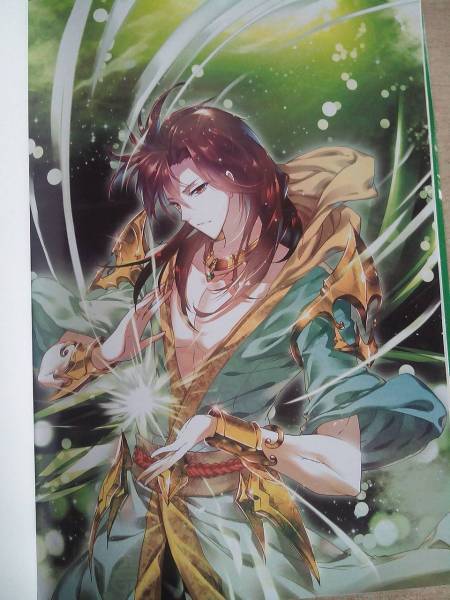 龙傲天（玄幻小说《斗罗大陆II绝世唐门》中的人物）