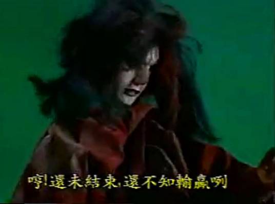 诛心（霹雳布袋戏虚拟人物）