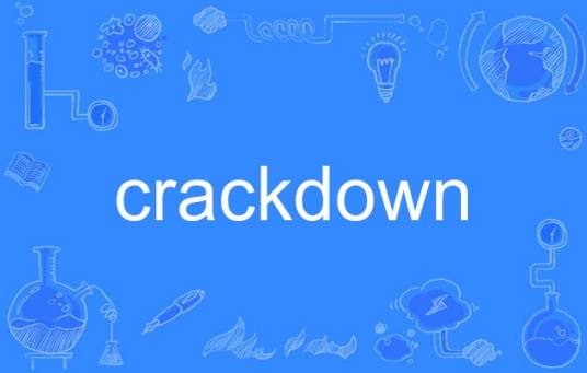 crackdown（英语单词）