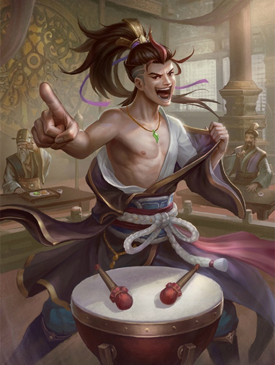 祢衡（游戏《三国杀》中的武将牌）