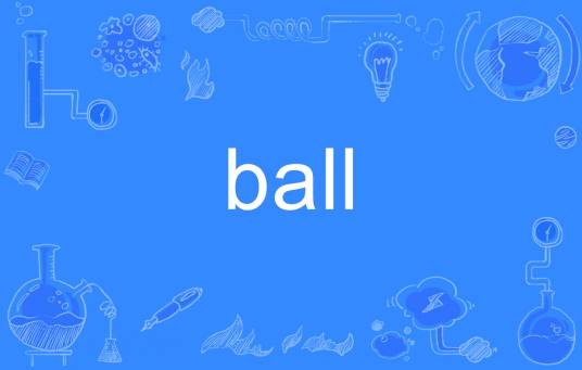 BALL（英语单词）