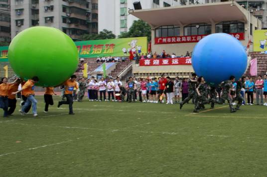 企业趣味运动会