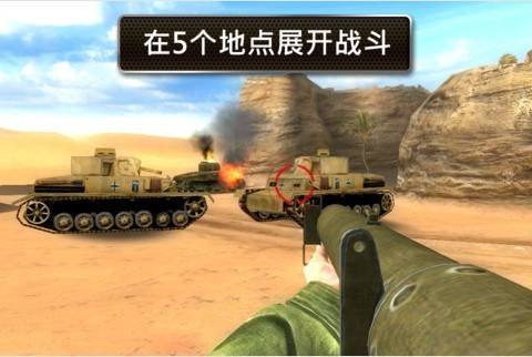 兄弟连2：全球战线