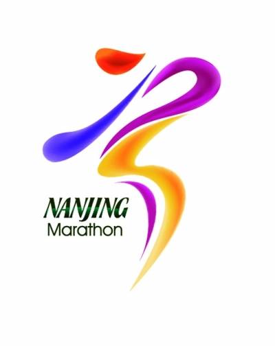 南京国际马拉松赛