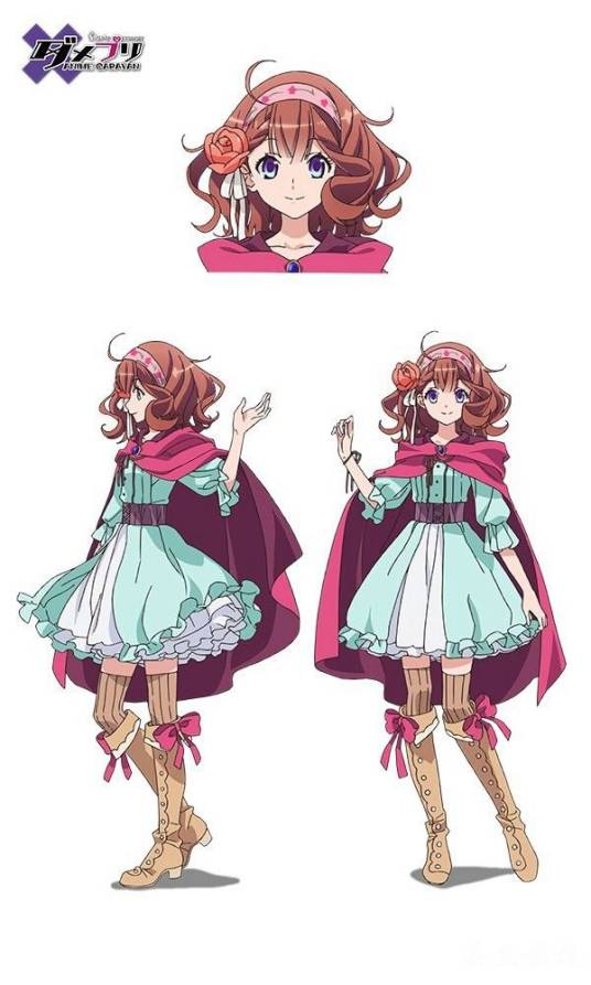 亚妮（《废柴王子》主人公）