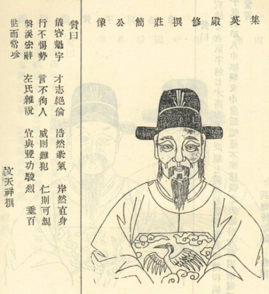 李光（南宋名臣）