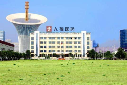 宜昌人福药业有限责任公司