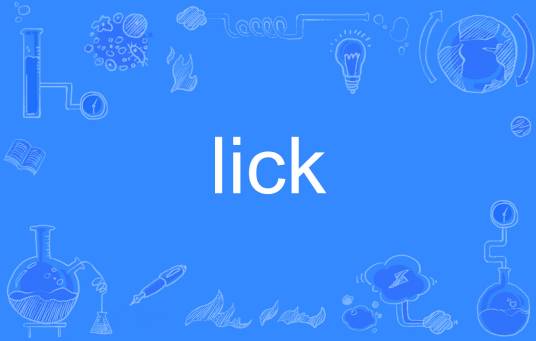Lick（英文单词）