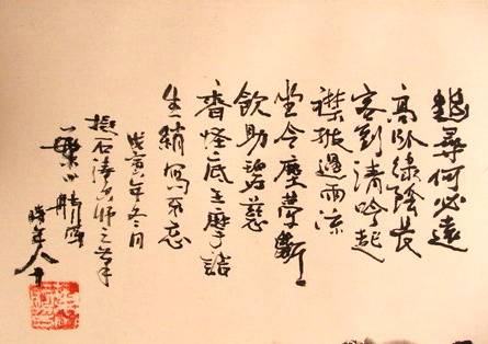 青山遮不住（辛弃疾《菩萨蛮》中的句子）