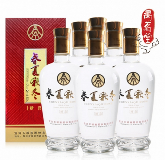 五粮液春夏秋冬精品酒
