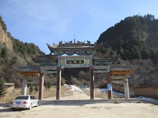 首阳山（甘肃省渭源县的景区）