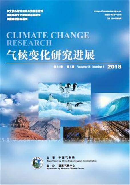 气候变化研究进展