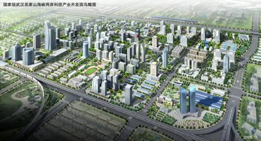 武汉汉正街都市工业园