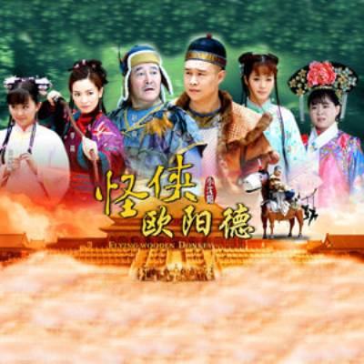 人在江湖漂（小沈阳演唱的歌曲）