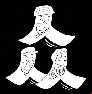 安全生产标准化信息化