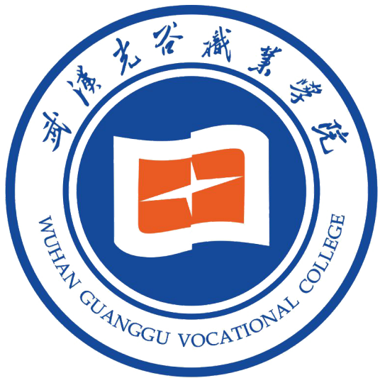 武汉光谷职业学院