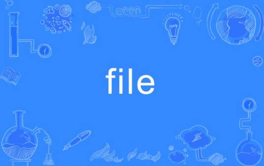File（英语单词）