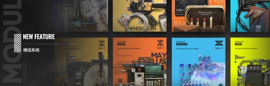 模组（手机游戏《明日方舟》中的养成机制）