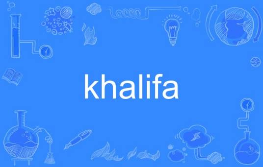 khalifa