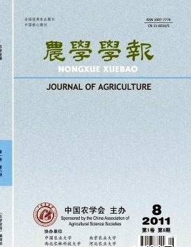 农学学报