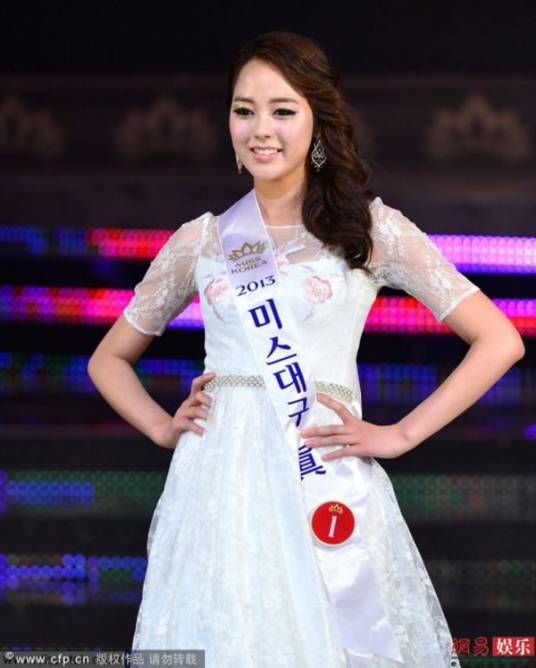 刘艺彬（韩国女模特、选美小姐）