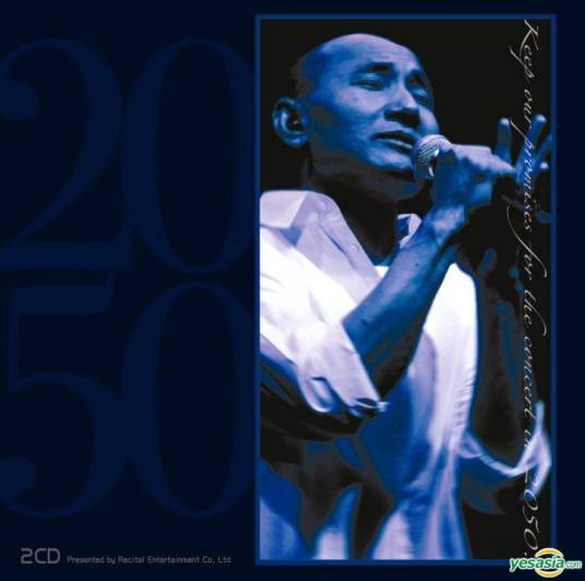 世事何曾是绝对（卢冠廷演唱歌曲）