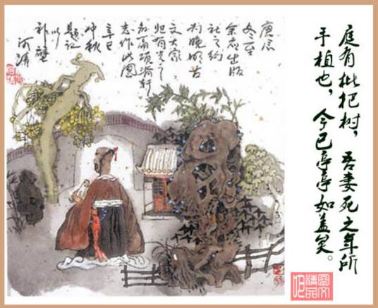 项脊轩志（明代文学家归有光所作散文）