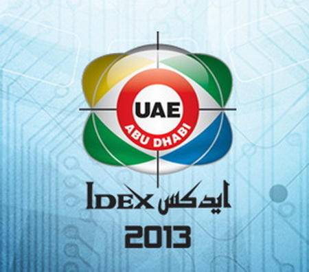 阿布扎比国际防务展览会