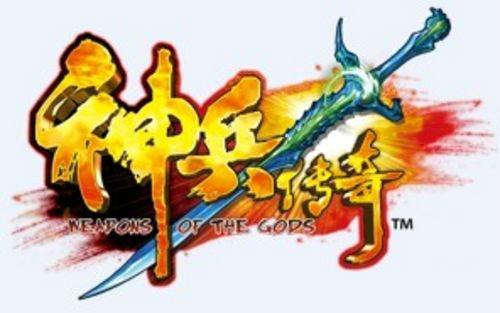 神兵传奇（2012年久游网开发的玄幻武侠类角色扮演游戏）