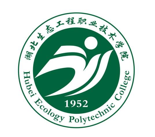 湖北生态工程职业技术学院