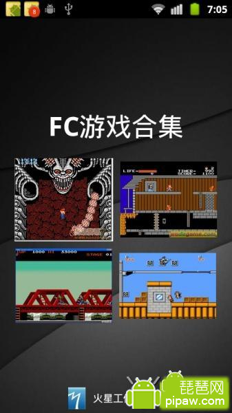 FC游戏合集
