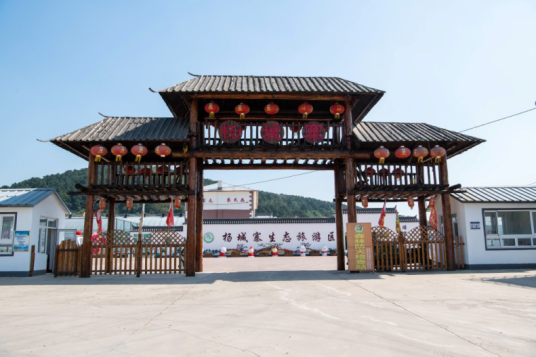 杨城寨生态旅游区