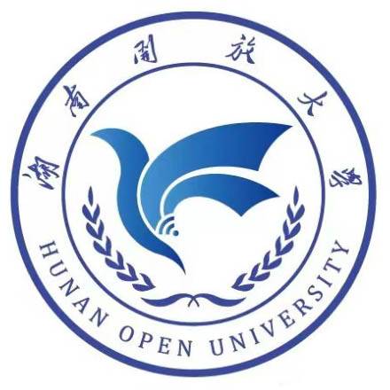 湖南开放大学