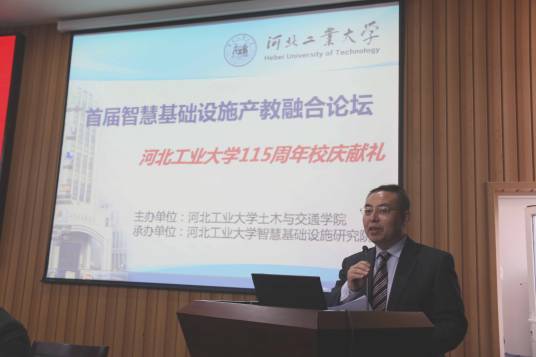 马国伟（河北工业大学副校长）