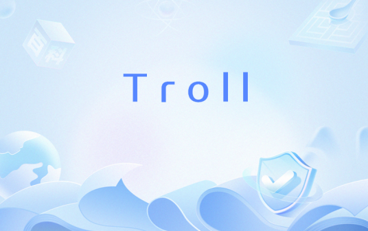 Troll（网络词语）
