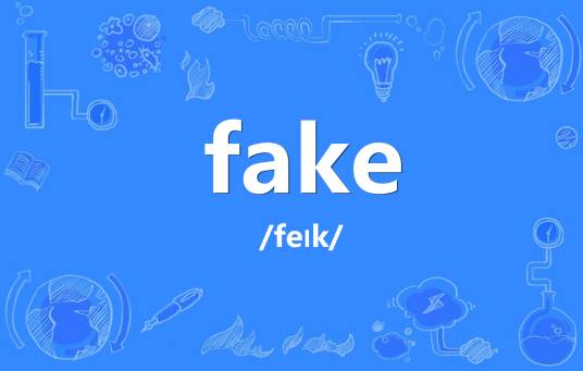 fake（英语单词）