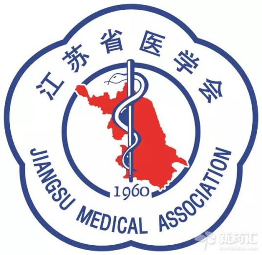 江苏省医学会