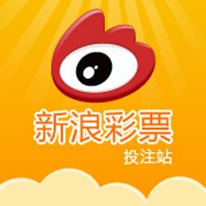新浪彩票投注站