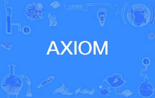 AXIOM（XML对象模型）