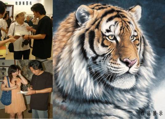 Dale（西伯利亚虎）